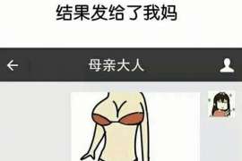 长清侦探公司：婚姻撤销办理程序